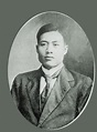 蔣渭水- 台灣Wiki