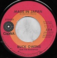 Buck Owens And The Buckaroos* - Made In Japan (1972, Los Angeles ...