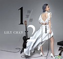 YESASIA: Lily Chan - 1/2 CD - Lily Chen, Sui Seng Trading Co. Ltd ...