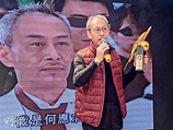 77歲資深演員黃樹棠肺癌入院 亞視戰友集氣求平安 - 20210321 - 娛樂 - 每日明報 - 明報新聞網