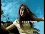 蔡依林 - Don't Stop MV (DVD) - YouTube