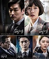 tvN's new Saturday-Sunday drama "Stranger" (also known as "Forest of ...