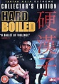 Hard Boiled | DVD | Free shipping over £20 | HMV Store