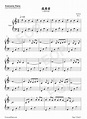 孤勇者-C调简单版-钢琴谱文件（五线谱、双手简谱、数字谱、Midi、PDF）免费下载