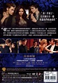 噬血Y世代 第三季 DVD／THE VAMPIRE DIARIES THE COMPLETE THIRD SEASON > 妮娜道伯瑞, 保羅 ...