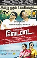 Vettai (2012)