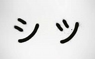 Japanische Smileys schreiben – So funktioniert’s (ツ)