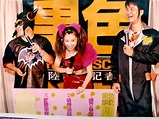 徐若瑄喜爆合體時機到了 黑色餅乾20年復活 - 自由娛樂