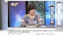 廖輝英遭尪拿刀掐脖家暴40年 提離婚兒女不諒解│分居│TVBS新聞網