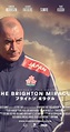 The Brighton Miracle (2019) - Full Cast & Crew - IMDb