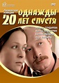 Odnazhdy dvadtsat let spustya (1981) - IMDb