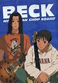 Beck (Mongolian Chop Squad). (2004) | Anime, Anime images, Beck