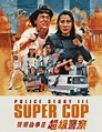 Police Story 3: Supercop (LE Blu-ray)