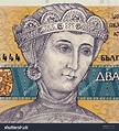 Bulgaria - Circa 1991: Duchess Sevastokrat Oritza Desislava On 20 Leva ...