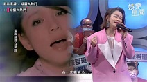影／徐若瑄重現《愛笑的眼睛》 唯一綜藝通告獻《大熱門》 | 娛樂星聞