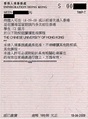 香港留学签证申请需要注意些什么问题？ - 知乎