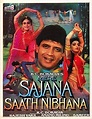 Mere Sajana Saath Nibhana Movie: Review | Release Date | Songs | Music ...