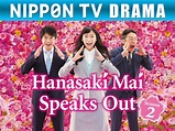 Watch Hanasaki Mai Speaks Out, Season 2 | Prime Video