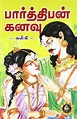 Parthiban Kanavu Part 2 tamil novel pdf by kalki free download ~ Kalki ...