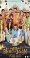 Kisi Ka Bhai Kisi Ki Jaan (2023) - Full Cast & Crew - IMDb