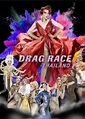 Drag Race Thailand (TV Series 2018– ) - IMDb