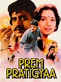Watch Prem Pratigyaa | Prime Video