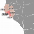 東港鎮 (台灣) - 维基百科，自由的百科全书