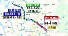台中捷運藍線規劃 陷舊BRT車道整合難題｜東森新聞
