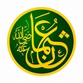 Calligraphy of Uthman's Name | Uthman ibn affan, Ali bin abi thalib, Islam