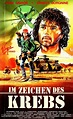 Any Man's Death (1990) German vhs movie cover