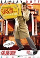 Chatur Singh Two Star (#1 of 3): Extra Large Movie Poster Image - IMP ...