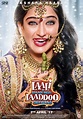 Laali Ki Shaadi Mein Laaddoo Deewana (2017) Indian movie poster