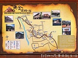 新北景點｜新北│金瓜石黃金博物館，一探日式木造建築群與北台灣礦業的興與衰 - 輕旅行