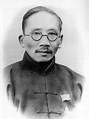 Cai Yuanpei - Alchetron, The Free Social Encyclopedia