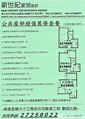 廚櫃套餐 廳房/廚房/廁所裝修套餐 和諧式公屋/居屋裝修套餐 @新世紀家居設計 承接大小裝修工程, 免費報價及上門度呎服務,提供專業意見;另有 ...