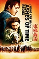 Ashes of Time (1994) - Posters — The Movie Database (TMDB)