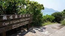 香港鹤咀海岸保护区详尽攻略_百科TA说