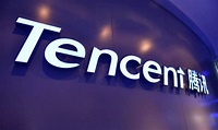 Tencent Logo / Tencent Games Icon Logo Download Logo Icon Png Svg : You ...