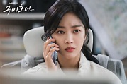 Jo Bo Ah Is A Tenacious PD On The Hunt For The Truth In Upcoming ...
