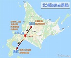 新千歲機場到北海道各地交通攻略 這樣搭才37分鐘到札幌市區 - 安啾愛旅遊