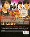 Hot Shot _ Taiwan Drama _ English Sub _ 6 DVD All Region _ Jerry Yan ...
