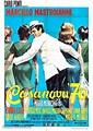 Casanova '70 (1965) Italian movie poster