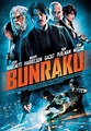 Cartel de la película Bunraku - Foto 26 por un total de 36 - SensaCine.com