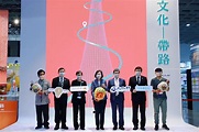 2022台北國際旅展登場 文化部「文化帶路」領你遊臺灣 | 中央社訊息平台