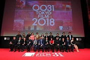 32nd Tokyo International Film Festival 2019 date is fixed ! | Missosopedia
