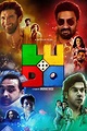 Ludo Full Movie HD Watch Online - Desi Cinemas
