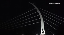 嘉義新地標！「彌陀映月橋」啟用 日夜皆美帶動觀光 | 生活 | 三立新聞網 SETN.COM