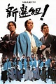 Shinsengumi! (TV Series 2004-2004) — The Movie Database (TMDB)