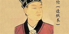Cai Lun: el inventor del papel - Historia de la Escritura