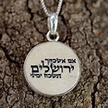 If I forget thee O Jerusalem ... on Jerusalem stone silver | Etsy